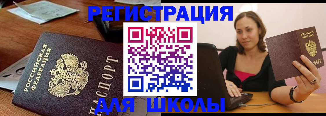 форма 3 в Хабаровске